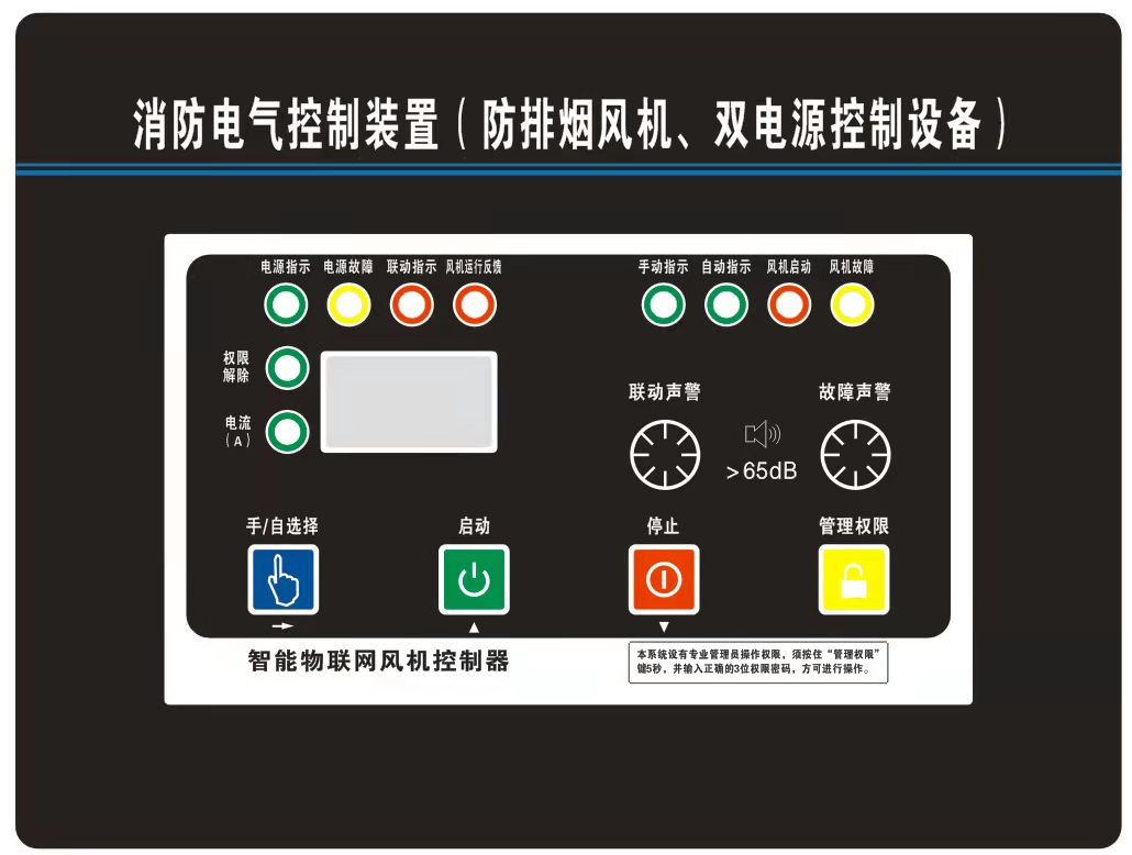 防排煙風(fēng)機(jī)（單速）
